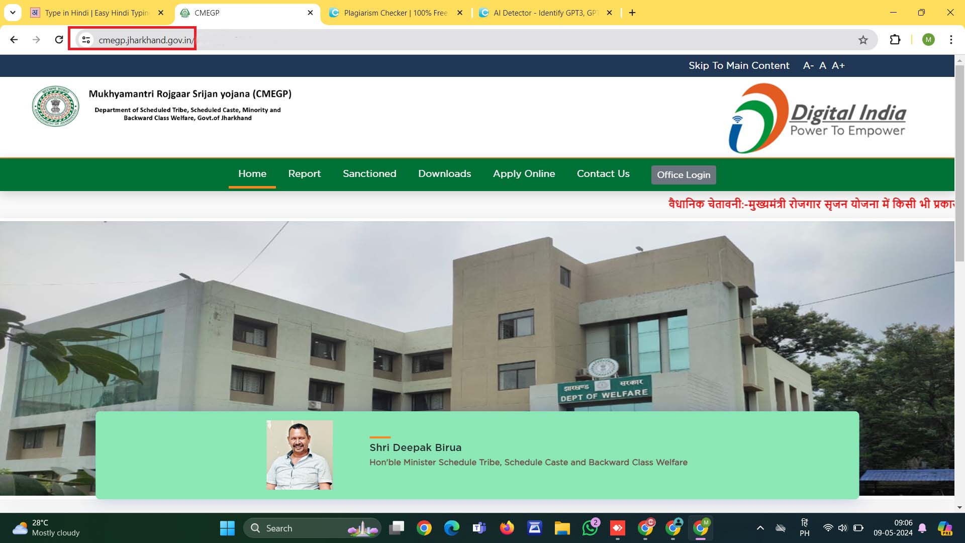 मुख्यमंत्री रोजगार सृजन योजना, झारखण्ड: युवाओं के सपनों को उड़ान देने की पहल