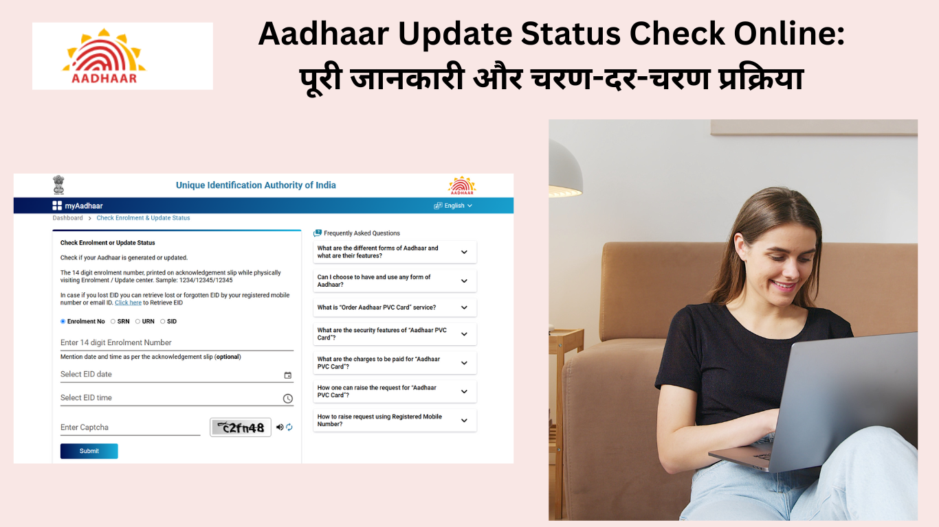 Aadhaar Update Status Check Online