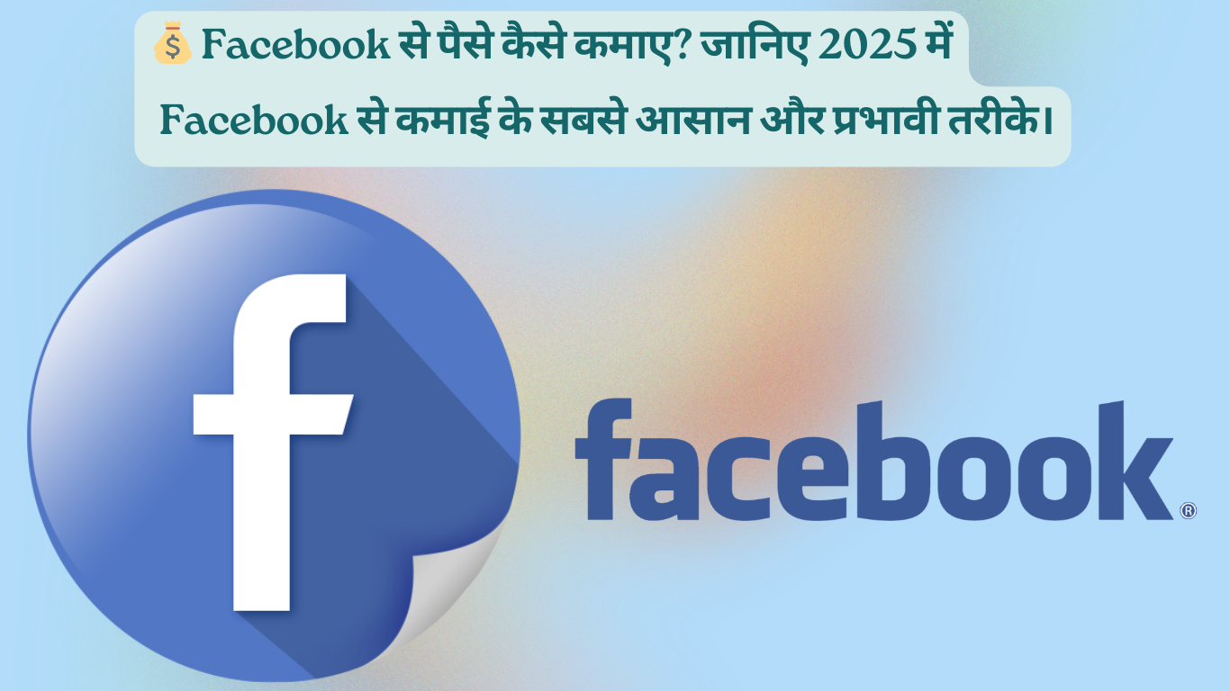 how to earn money in facebook